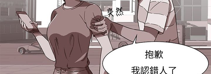 处子猎人 第13話 韩漫图片107