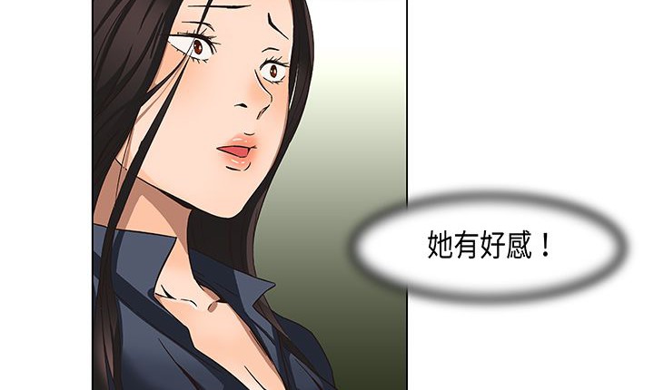 处子猎人 第13話 韩漫图片144