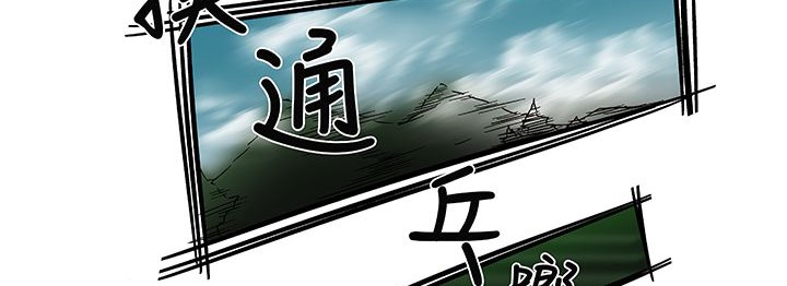 处子猎人 第13話 韩漫图片69