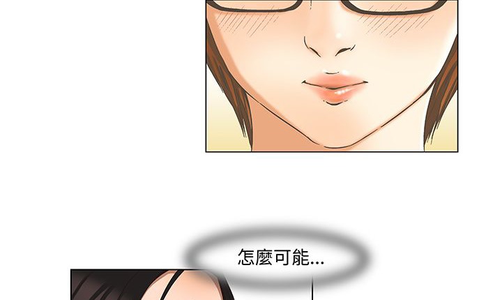 处子猎人 第13話 韩漫图片143