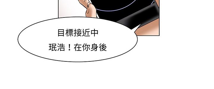 处子猎人 第13話 韩漫图片82