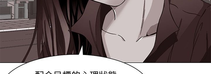 处子猎人 第13話 韩漫图片111