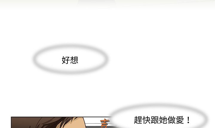 处子猎人 第13話 韩漫图片90