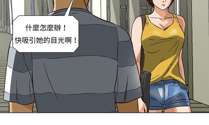 处子猎人 第13話 韩漫图片115