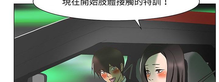 处子猎人 第13話 韩漫图片33