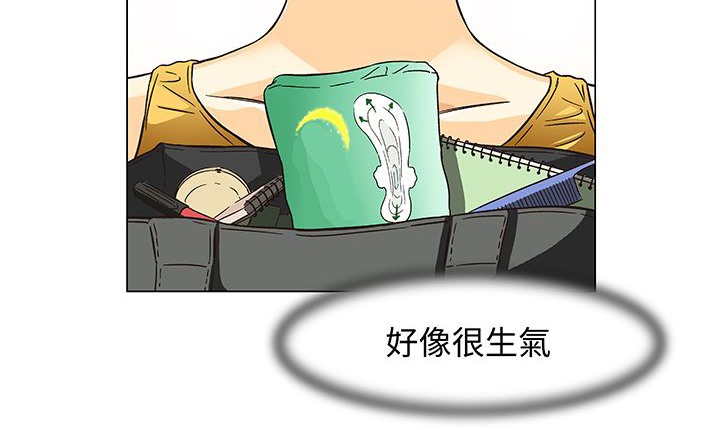 处子猎人 第13話 韩漫图片128