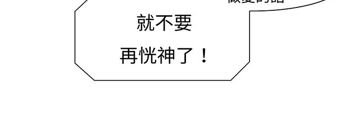 处子猎人 第13話 韩漫图片98