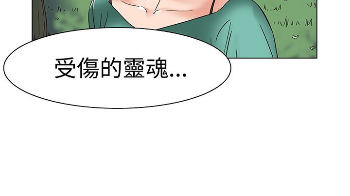 处子猎人 第13話 韩漫图片7