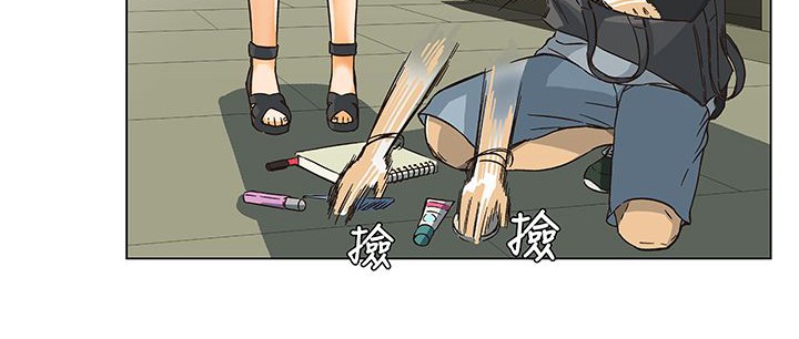 处子猎人 第13話 韩漫图片123