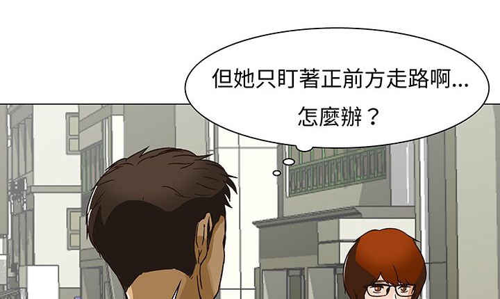 处子猎人 第13話 韩漫图片114