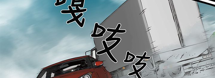 处子猎人 第13話 韩漫图片67