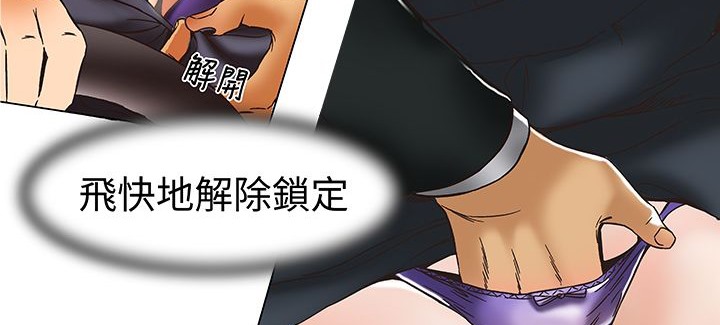 处子猎人 第13話 韩漫图片51