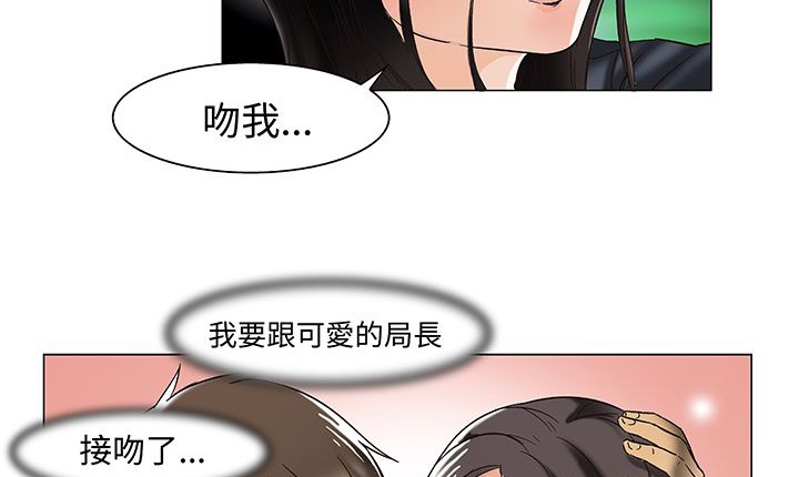 处子猎人 第13話 韩漫图片58