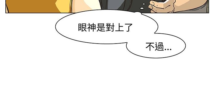 处子猎人 第13話 韩漫图片126