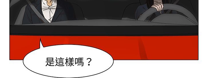 处子猎人 第13話 韩漫图片30
