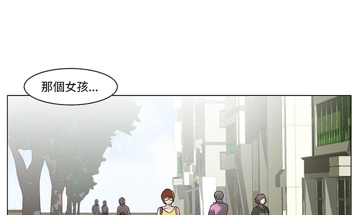 处子猎人 第13話 韩漫图片85