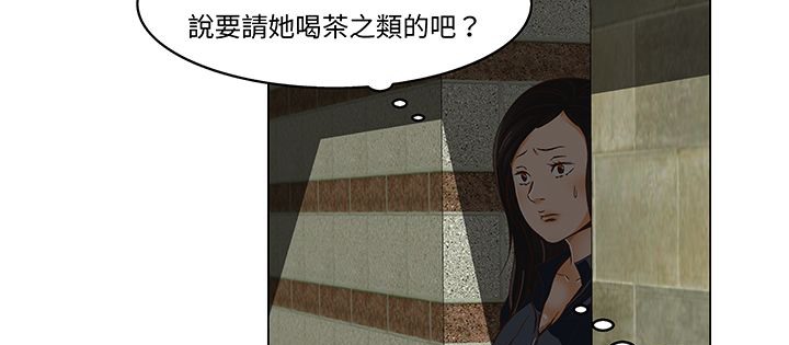 处子猎人 第13話 韩漫图片134