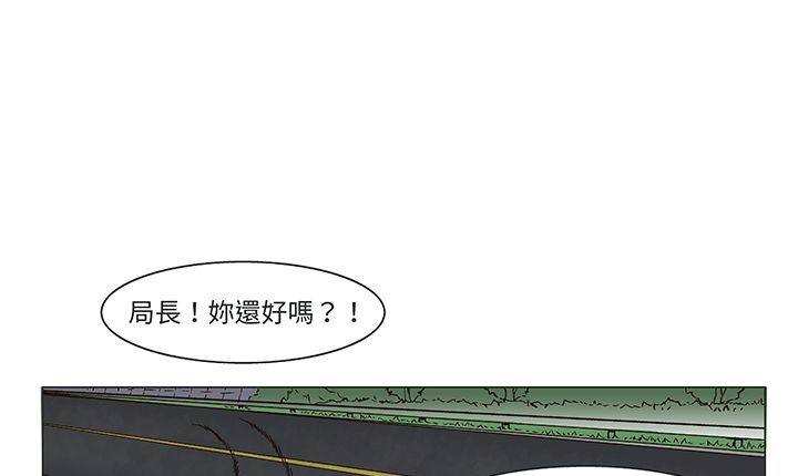处子猎人 第13話 韩漫图片71