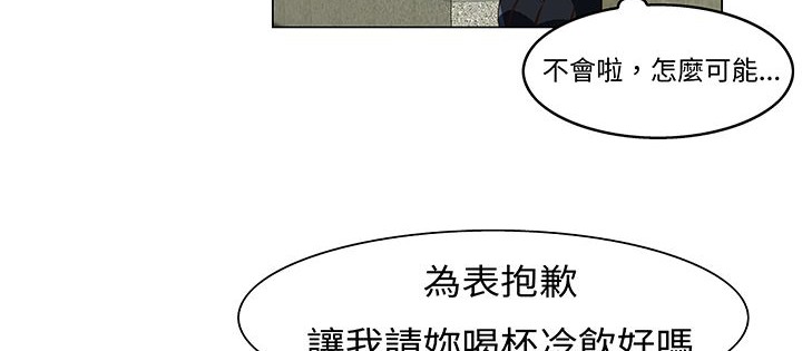 处子猎人 第13話 韩漫图片135