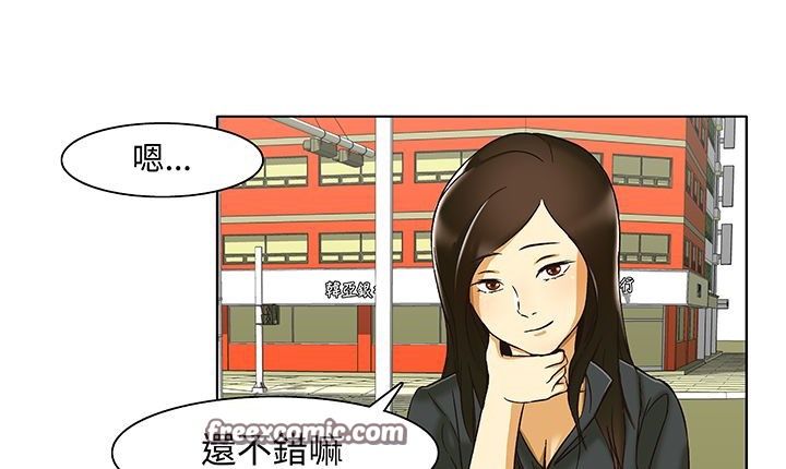 处子猎人 第13話 韩漫图片75