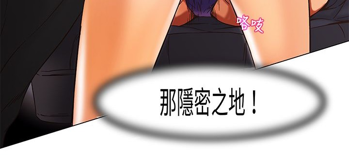 处子猎人 第13話 韩漫图片56