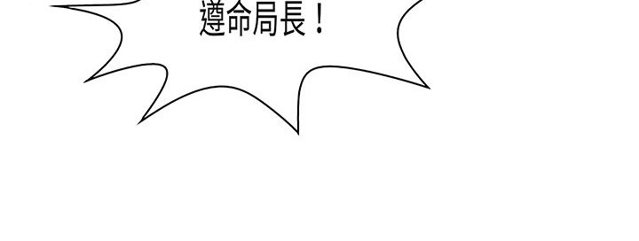 处子猎人 第13話 韩漫图片35