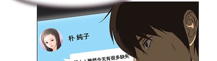 处子猎人 第13話 韩漫图片37