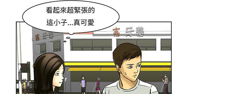 处子猎人 第13話 韩漫图片83