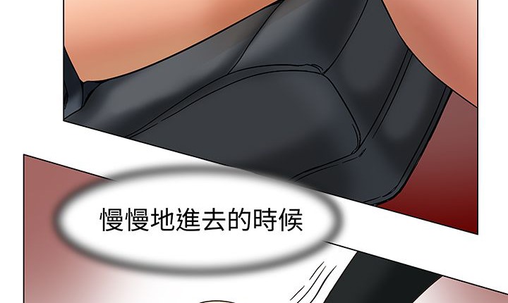 处子猎人 第13話 韩漫图片46