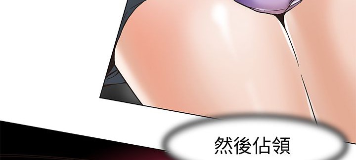 处子猎人 第13話 韩漫图片52