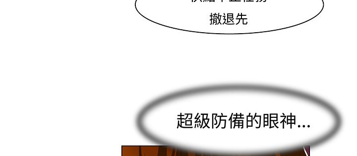 处子猎人 第13話 韩漫图片138
