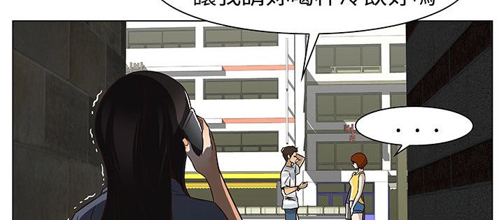 处子猎人 第13話 韩漫图片136