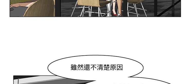 处子猎人 第14話 韩漫图片68
