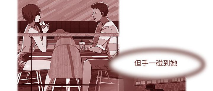 处子猎人 第14話 韩漫图片95