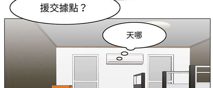处子猎人 第14話 韩漫图片135