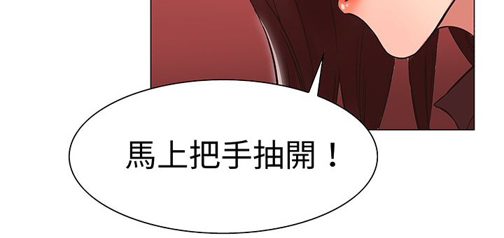 处子猎人 第14話 韩漫图片56