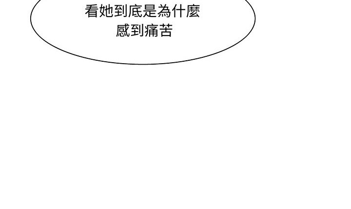 处子猎人 第14話 韩漫图片115