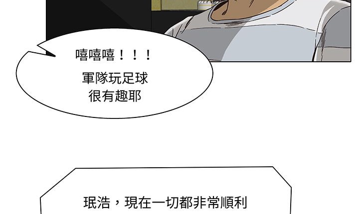 处子猎人 第14話 韩漫图片47