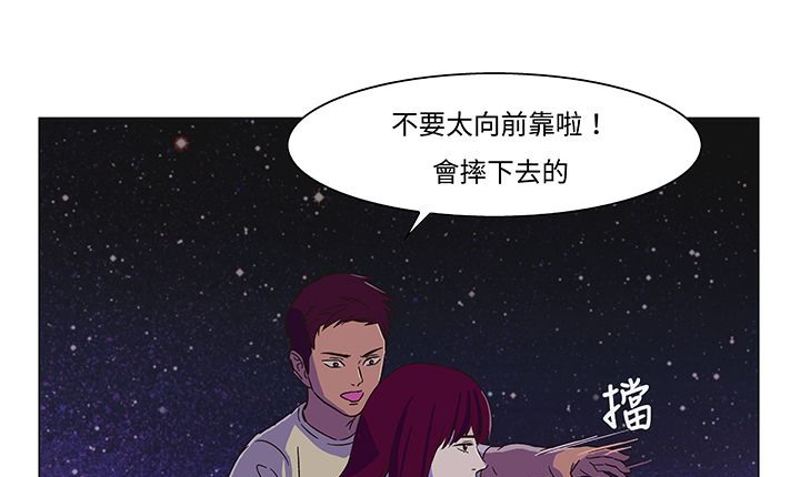 处子猎人 第14話 韩漫图片85