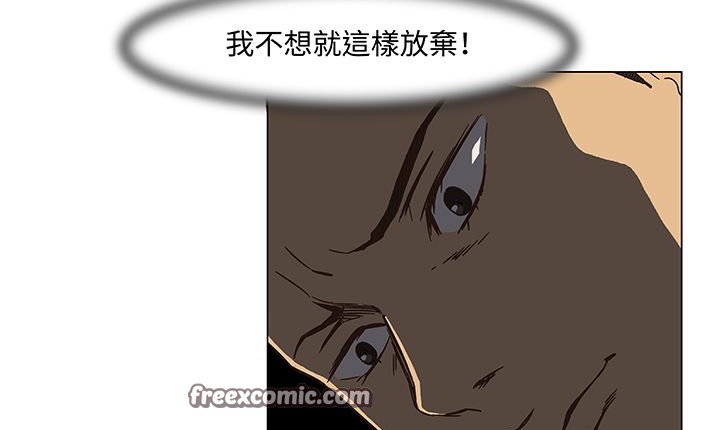 处子猎人 第14話 韩漫图片75