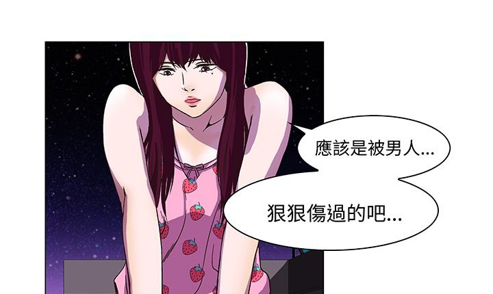 处子猎人 第14話 韩漫图片99