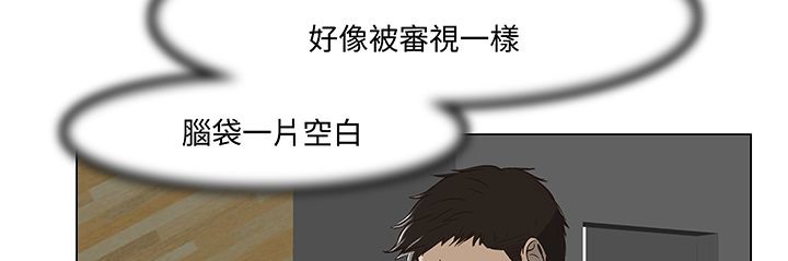处子猎人 第14話 韩漫图片8