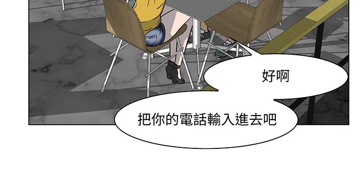 处子猎人 第14話 韩漫图片51
