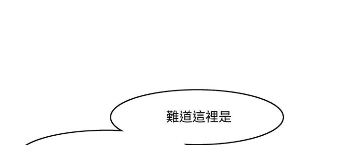 处子猎人 第14話 韩漫图片134
