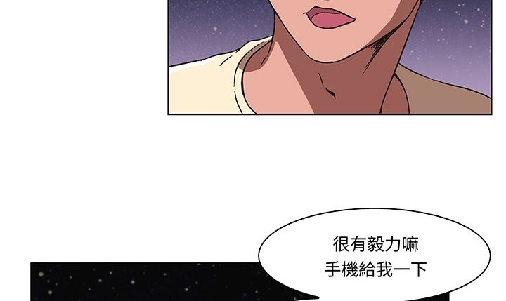 处子猎人 第14話 韩漫图片105