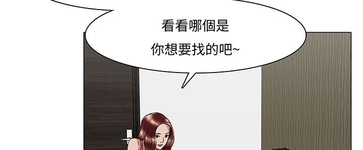 处子猎人 第14話 韩漫图片138