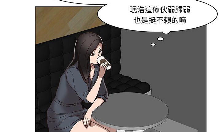 处子猎人 第14話 韩漫图片44