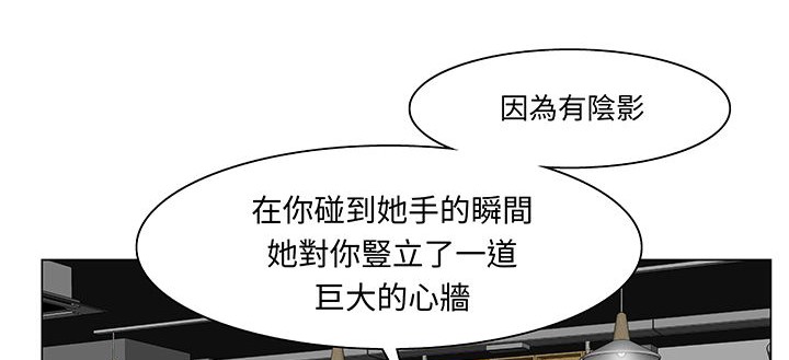 处子猎人 第14話 韩漫图片66