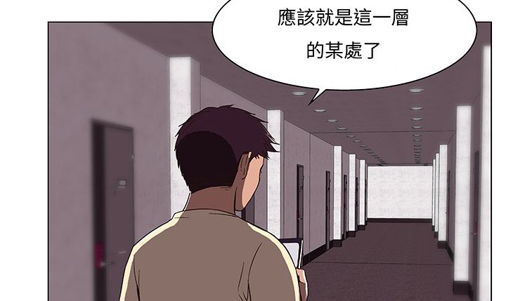 处子猎人 第14話 韩漫图片118