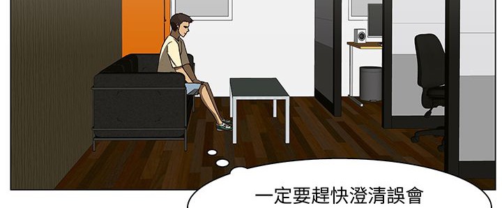 处子猎人 第14話 韩漫图片136